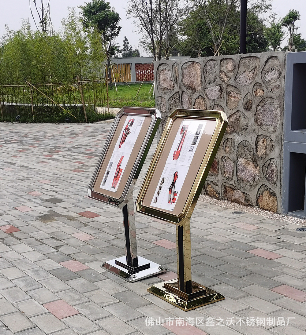工厂直销迎宾欧式指示牌 不锈钢广告展示架水牌立式宣传指引牌