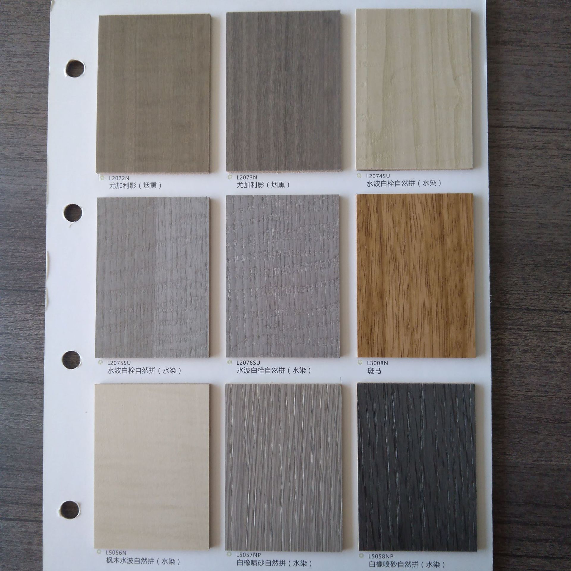 厂家直销木饰面板实木免漆板板材 全屋定制 全屋整装