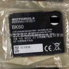 适用于BK60 930MAH L71 EM325 VE66 V3X Z6W全新手机原装电池批发