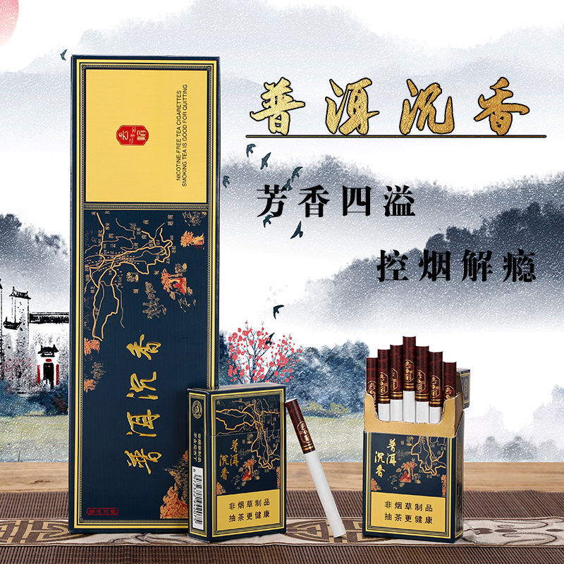 作者:xwqpool3000332戒烟网,真味如烟最佳戒