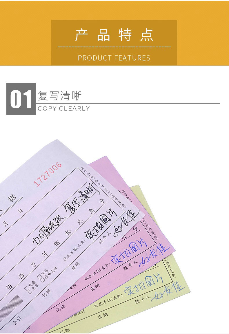 浩立信48k三联单栏收剧两联多栏收款收据二联单据四联百万位收据