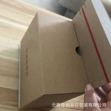 邮政6号5层纸箱 多规格收纳周转快递打包纸盒 长方形电商包装纸箱