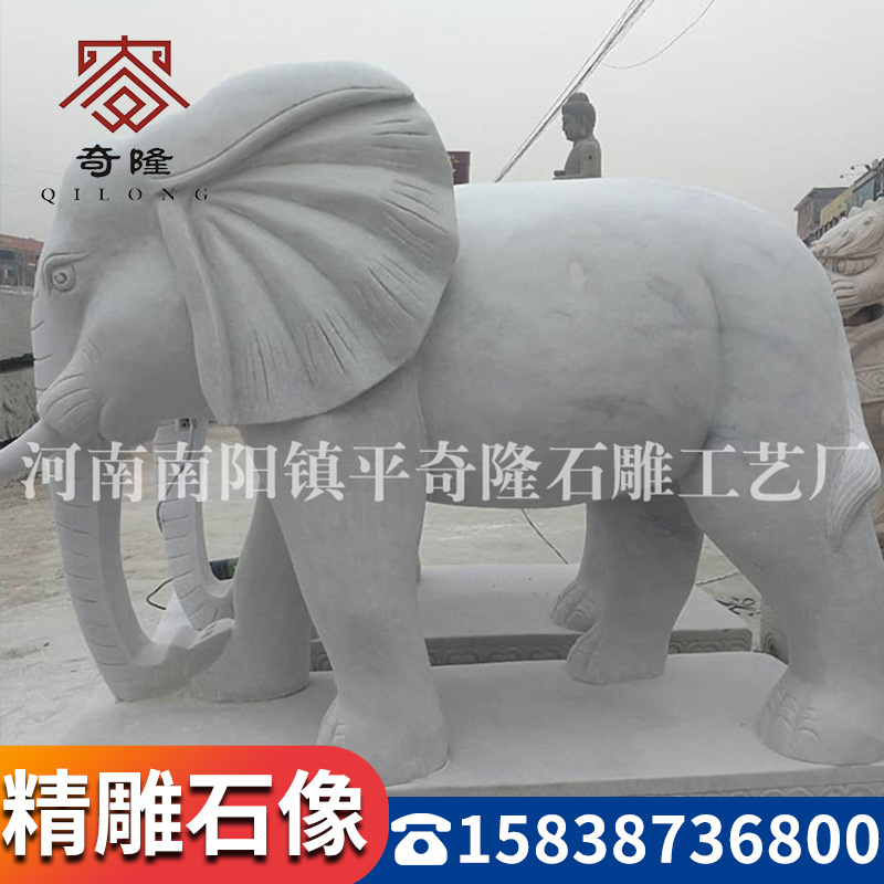石雕大象 汉白玉动物石雕大象厂家批发 米黄玉大厅动物雕像