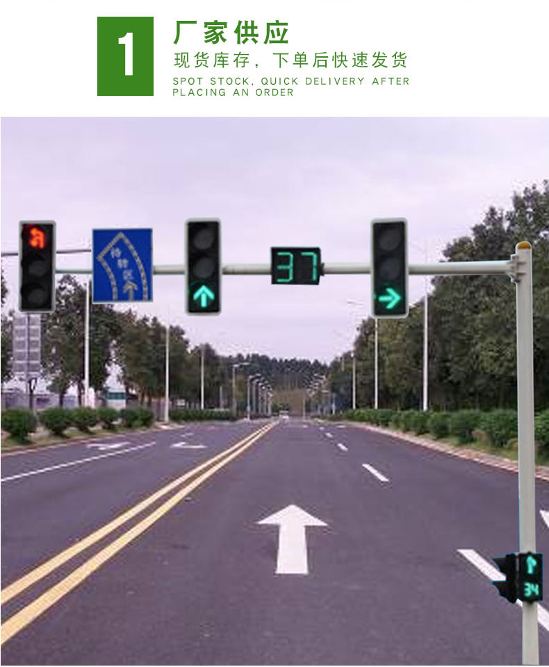 一体化led交通信号灯 道路路口交通警示灯 三色箭头灯路口红绿灯