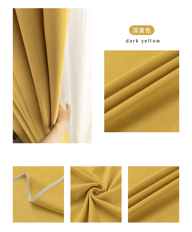 加厚磨毛羊驼绒酒店遮光窗帘 简约客厅卧室阻燃成品定制工程窗帘