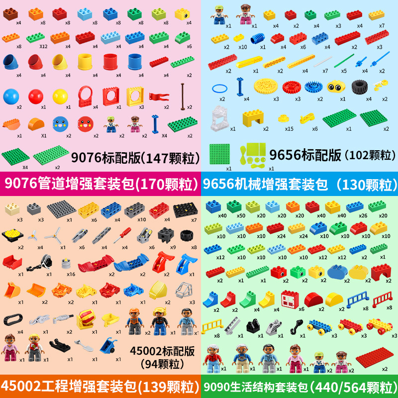 兼容乐高科教齿轮机械积木玩具9656百变45002管道9076基础9090