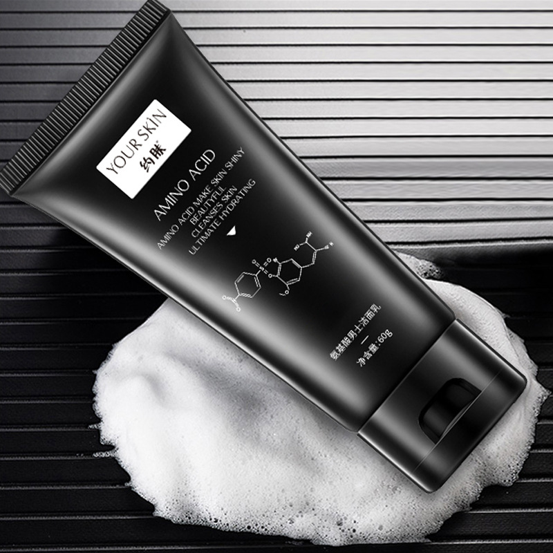 约肤氨基酸洗面奶60g深层清洁补水保湿控油透亮男士洁面乳厂家