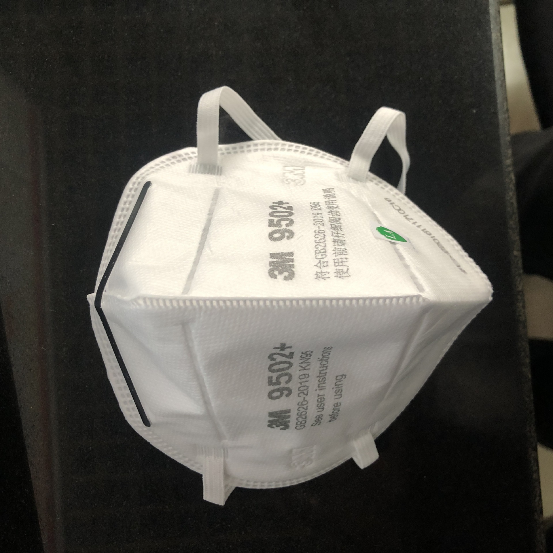 3m 9502 防尘抵御雾霾颗粒飞沫kn95口罩可折叠kn95口罩