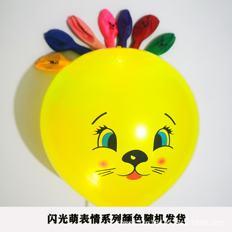 12-Inch 2.8G Light Ball Children's Toy Luminous Balloon Night Market Toy Party Decoration Store Promotion Gift