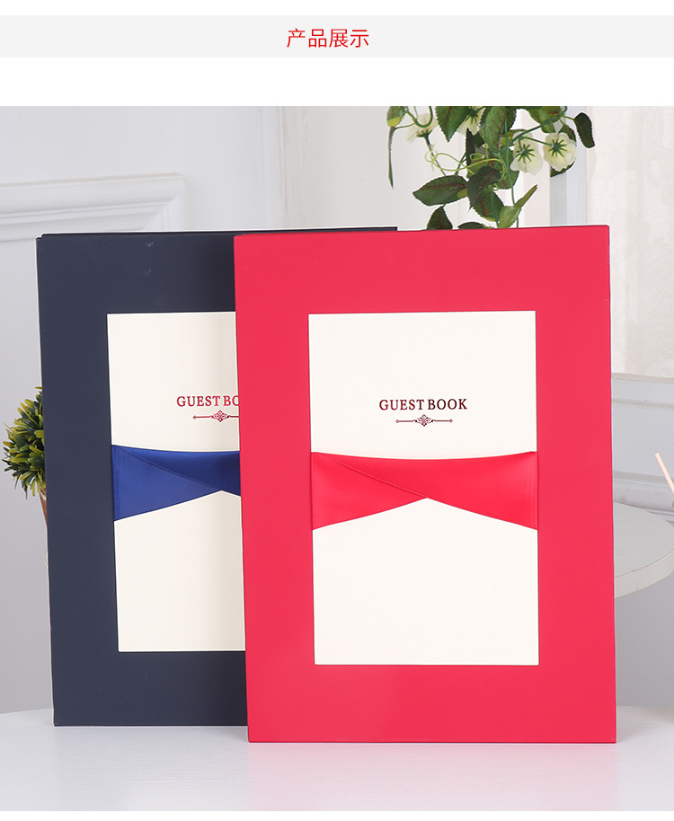 专业签到本,定制产品价格,交货日期另行商谈,我工厂保证客户封面平整