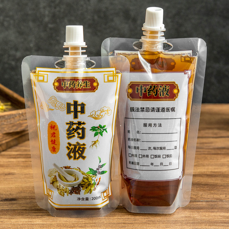 1000个中药液包装袋中药袋装外带汤药便携式药袋子中药液体吸嘴袋