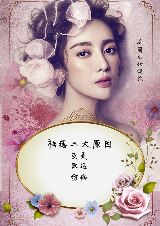 男女面痣图图片无框画 面痣总论装饰画 美容院形痣斑点痣图壁挂画