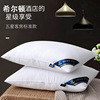 velvet pillow Single Double Pillow core a pair household hotel Cervical pillow Sleep Dedicated student dormitory velvet pillow Single Double Pillow core a pair household hotel Cervical pillow Sleep Dedicated student dormitory