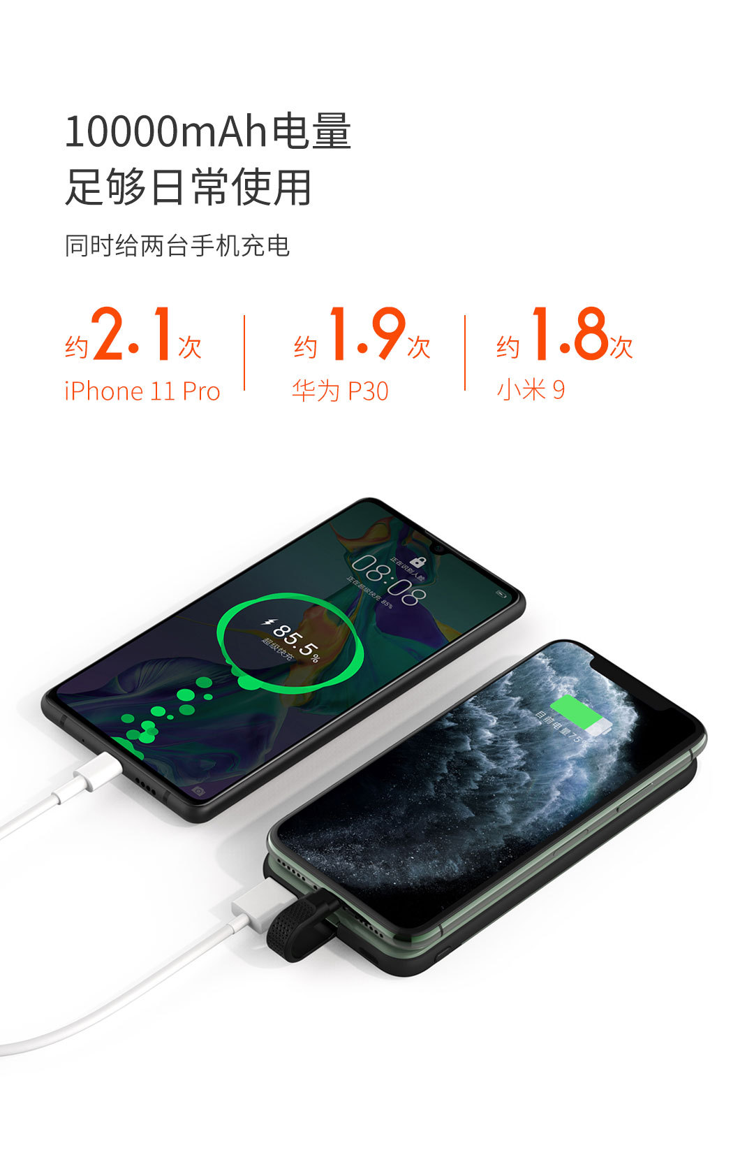idmix大麦pd快充移动电源 mfi官方认证便携式充电宝快充10000mah