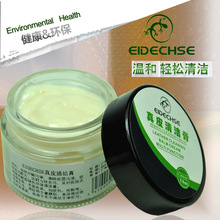 EIDECHSE皮具清洁膏皮衣皮包皮鞋皮沙皮清洁去污