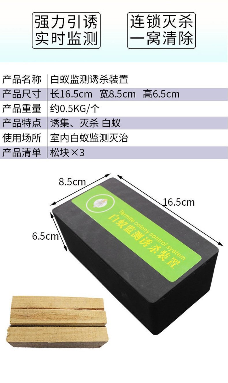 室内白蚁诱杀箱白蚁诱杀装置白蚁诱杀器白蚁预防监测箱厂家直销