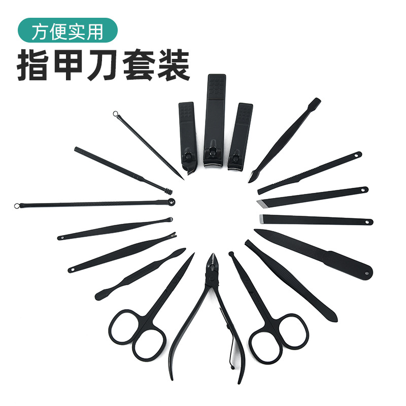 Stainless Steel Nail Clippers Nail Scissor Set Black 18-Piece Set Beauty Pliers Manicure Implement Gift Custom Printed Logo