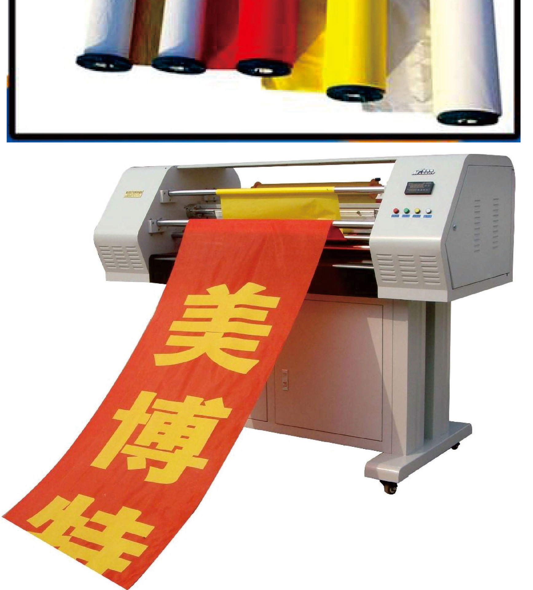 宣传广告条幅开业彩色喷绘横幅定做条幅布激光条幅制作喷绘条幅布