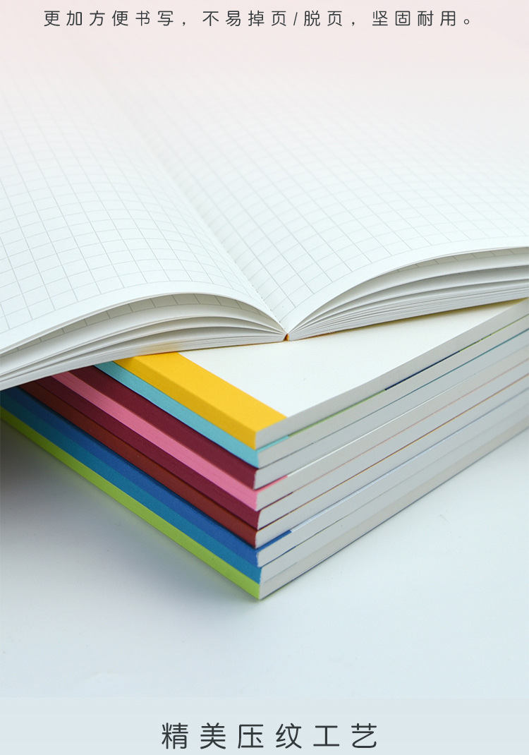 日本kokuyo国誉新品campus无线胶装本插画师系列点线方格本a5/b5