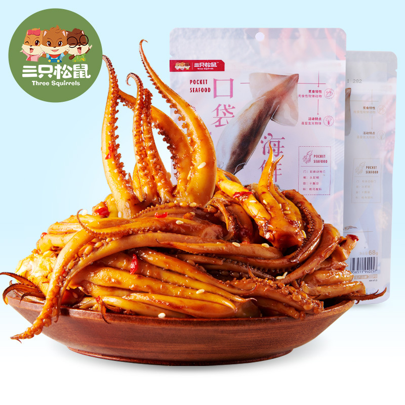 (一件代发)三只松鼠香辣味/烧烤味鱿鱼须68g即食鱿鱼干休闲零食