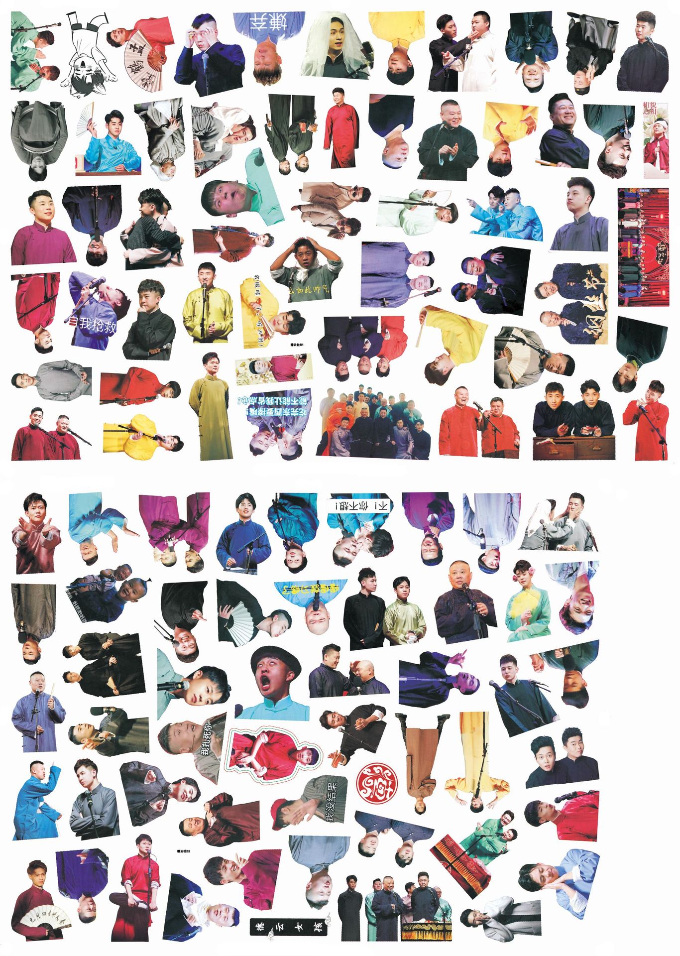 德云社手帐贴纸张云雷孟鹤堂周九良秦霄贤周边人物电脑手机装饰贴