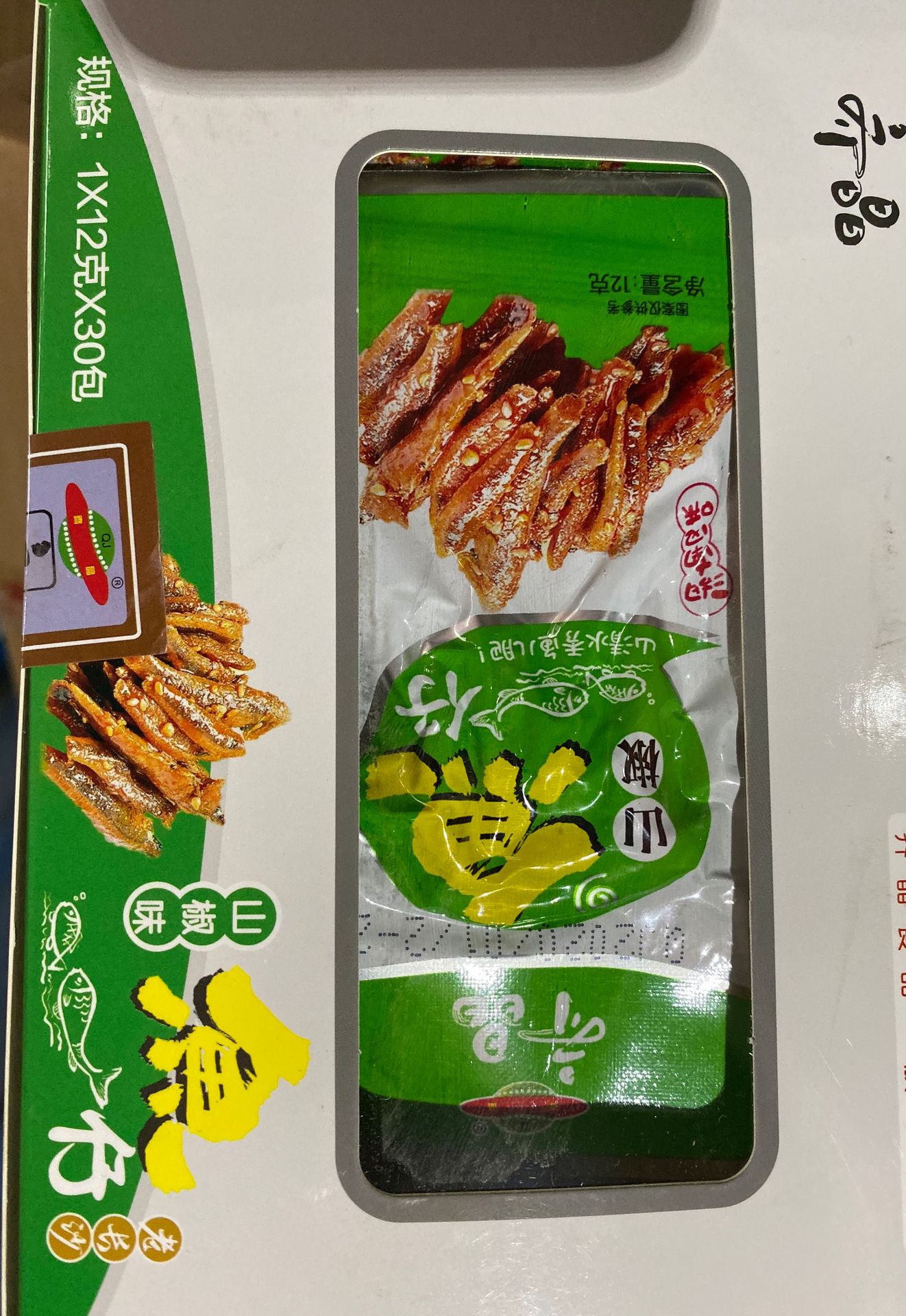 【混批包邮】齐晶山椒鱼仔12g*30 湖南特产美食休闲 办公零食品