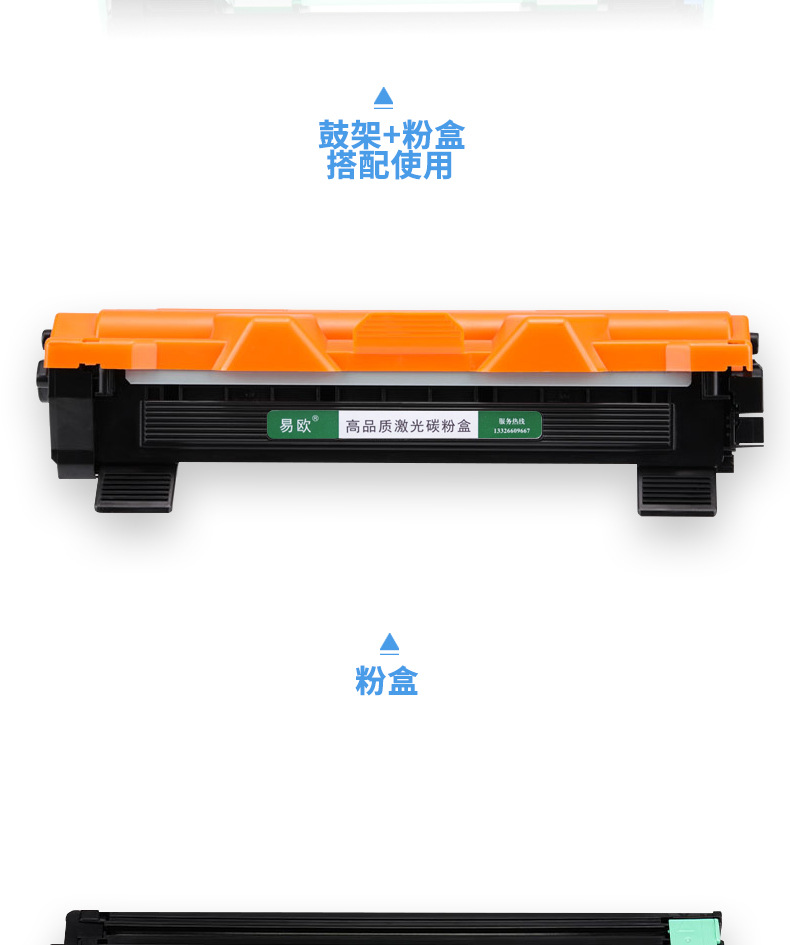 代发适用联想lenovom7206m7206w多功能wifi打印机硒鼓墨粉盒