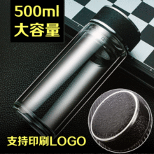 创意批发500ml特大号加厚双层防烫耐高温双层玻璃杯印字logo