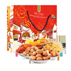 Three squirrels nut Gift box Arrogant nut Big gift bag 1195 Dry Fruits Roasting snacks Special purchases for the Spring Festival festival Gifts Three squirrels nut Gift box Arrogant nut Big gift bag 1195 Dry Fruits Roasting snacks Special purchases for the Spring Festival festival Gifts