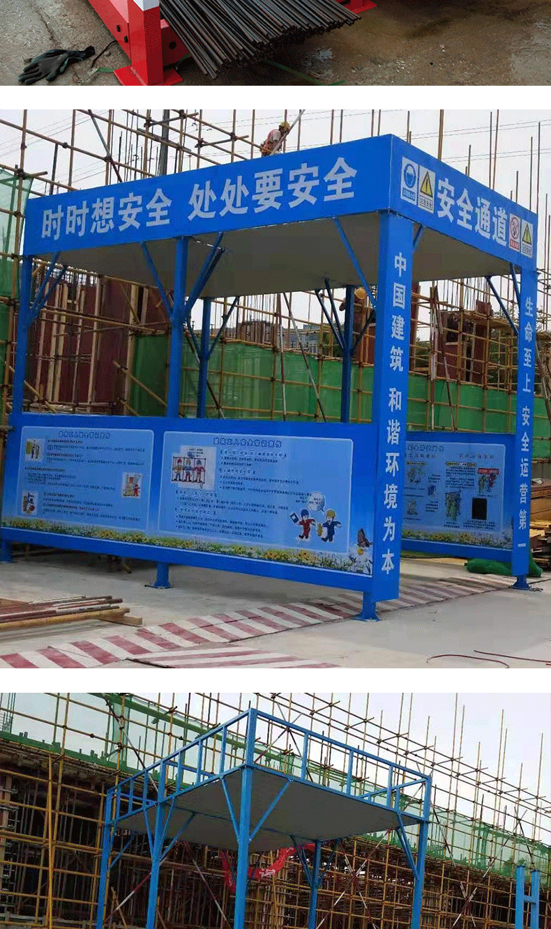 工地安全通道钢筋木工小型机具加工棚电箱防护棚钢筋堆放架定制