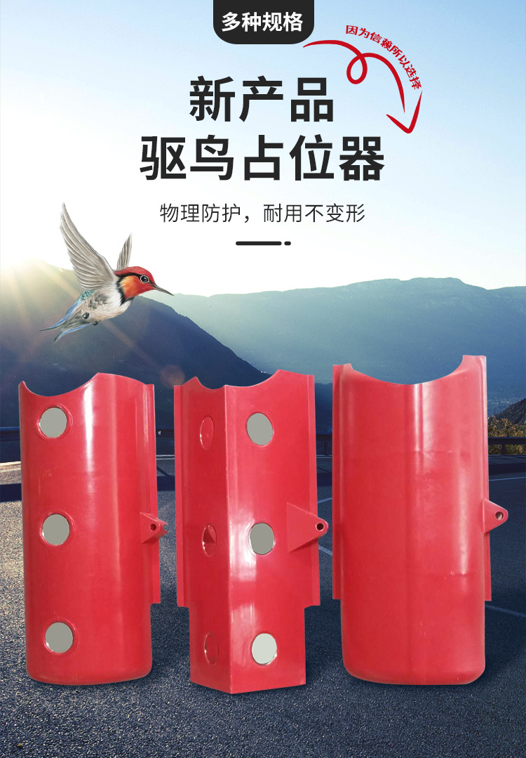 驱鸟占位器厂家 防鸟害驱鸟占位阻挡器 电线杆横担玻璃钢驱鸟器
