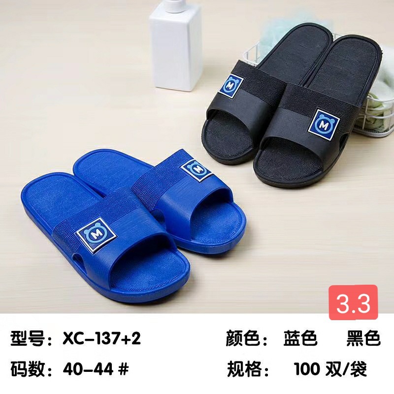 2020拖鞋厂家销售时尚新款上市舒适柔软防滑防水耐磨男拖摆地摊