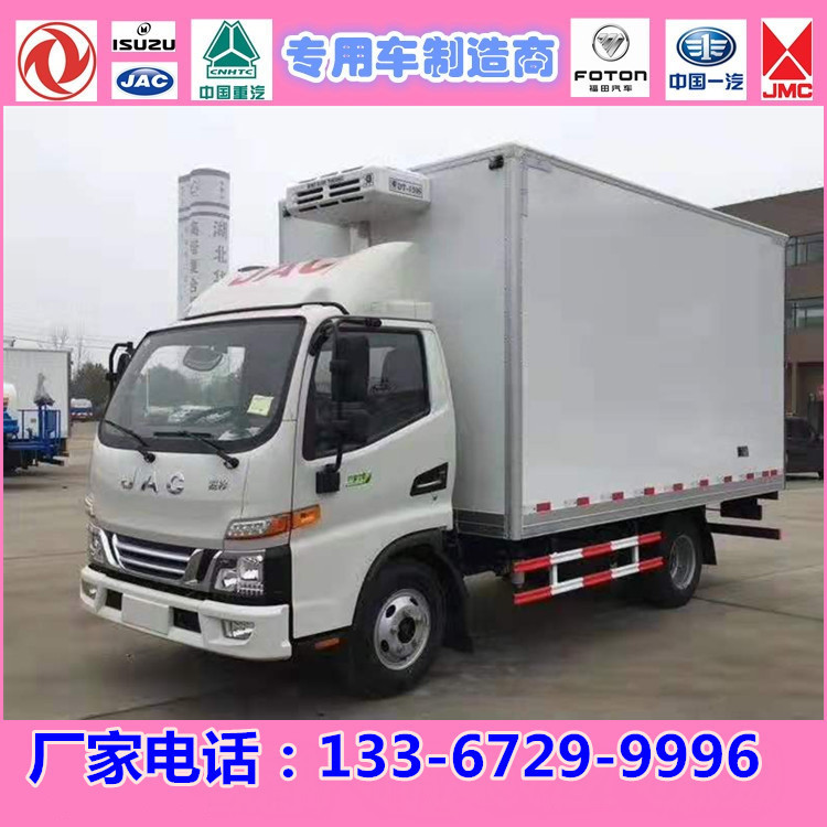 2米)国六冷藏车 海鲜水果冰淇淋 5年质保-阿里巴巴