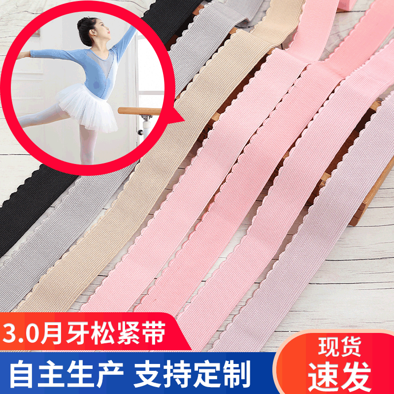 SOURCE Manufacturer 3.0 Crescent Single-Sided Velvet Polyester Elastic Band Screw Type Cuff Cuff Bud Edge Band Dance Skirt