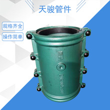 管道堵漏器 连接器 抱箍 管道抢修节 铁管PE管球墨铸铁哈夫节