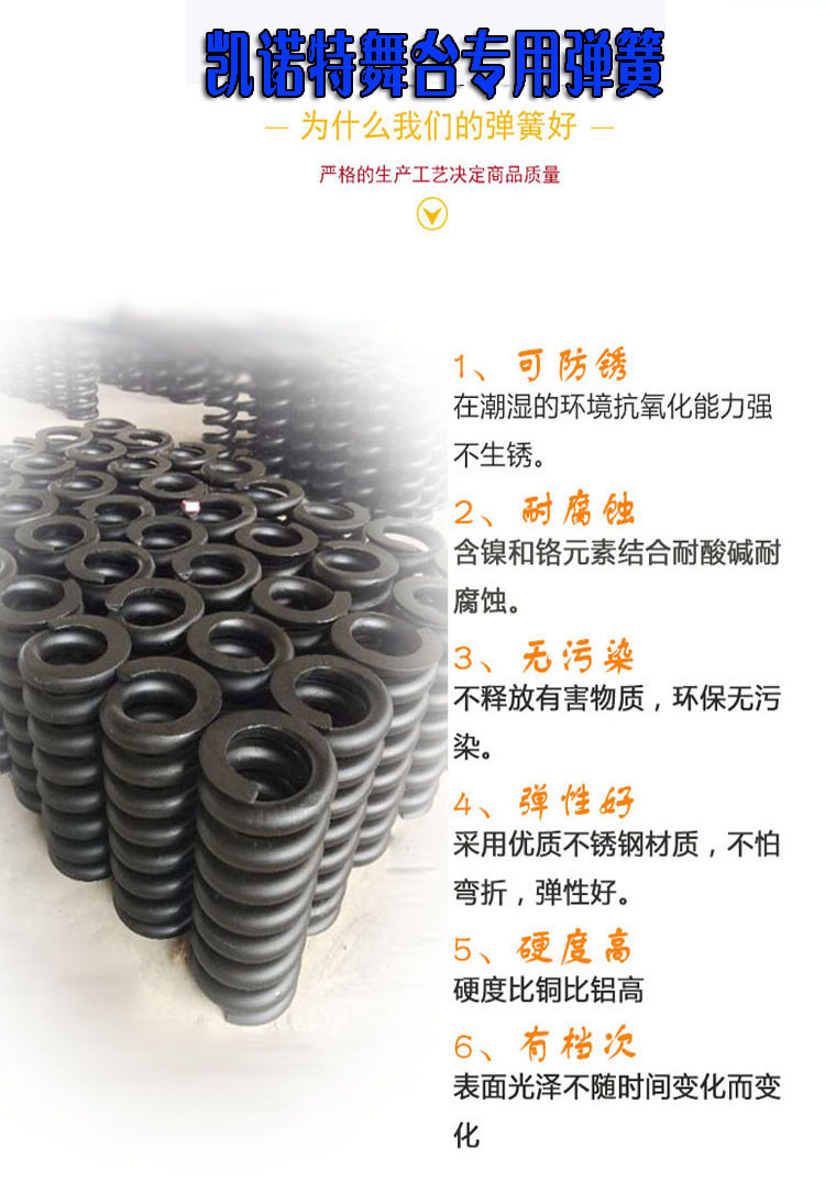 酒吧专用声控地颤弹簧舞台ktv歌厅蹦迪台dj台定制log个性弹簧舞台