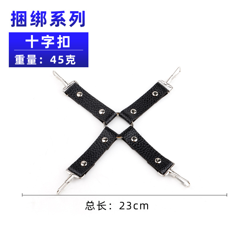 十字扣.jpg