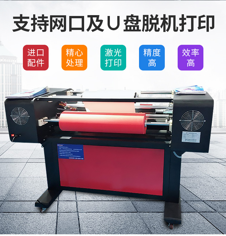 玉樵夫条幅机 广告设备宽幅横幅打印机 防皱布高速旗舰型条幅机