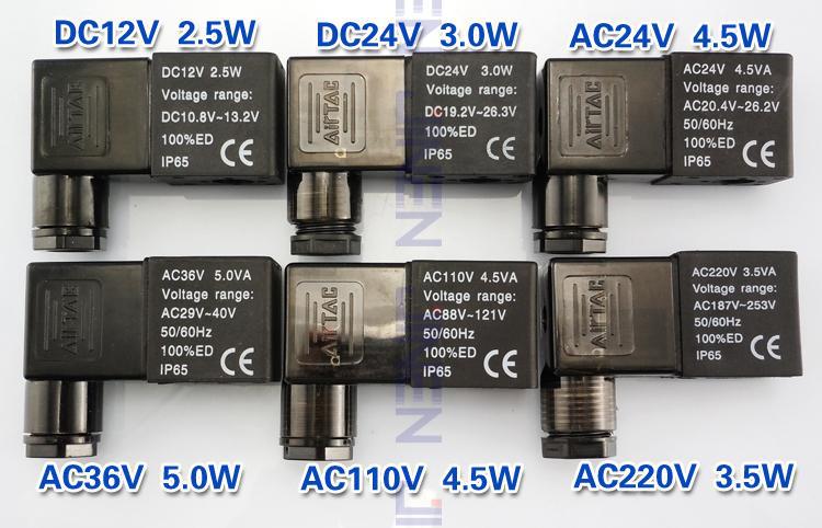 电磁阀线圈 airtac/亚德客线圈 4v系列 dc24v ac220v