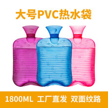 工厂直发现货大号PVC注水热水袋暖手透明冲水暖水袋马卡龙色