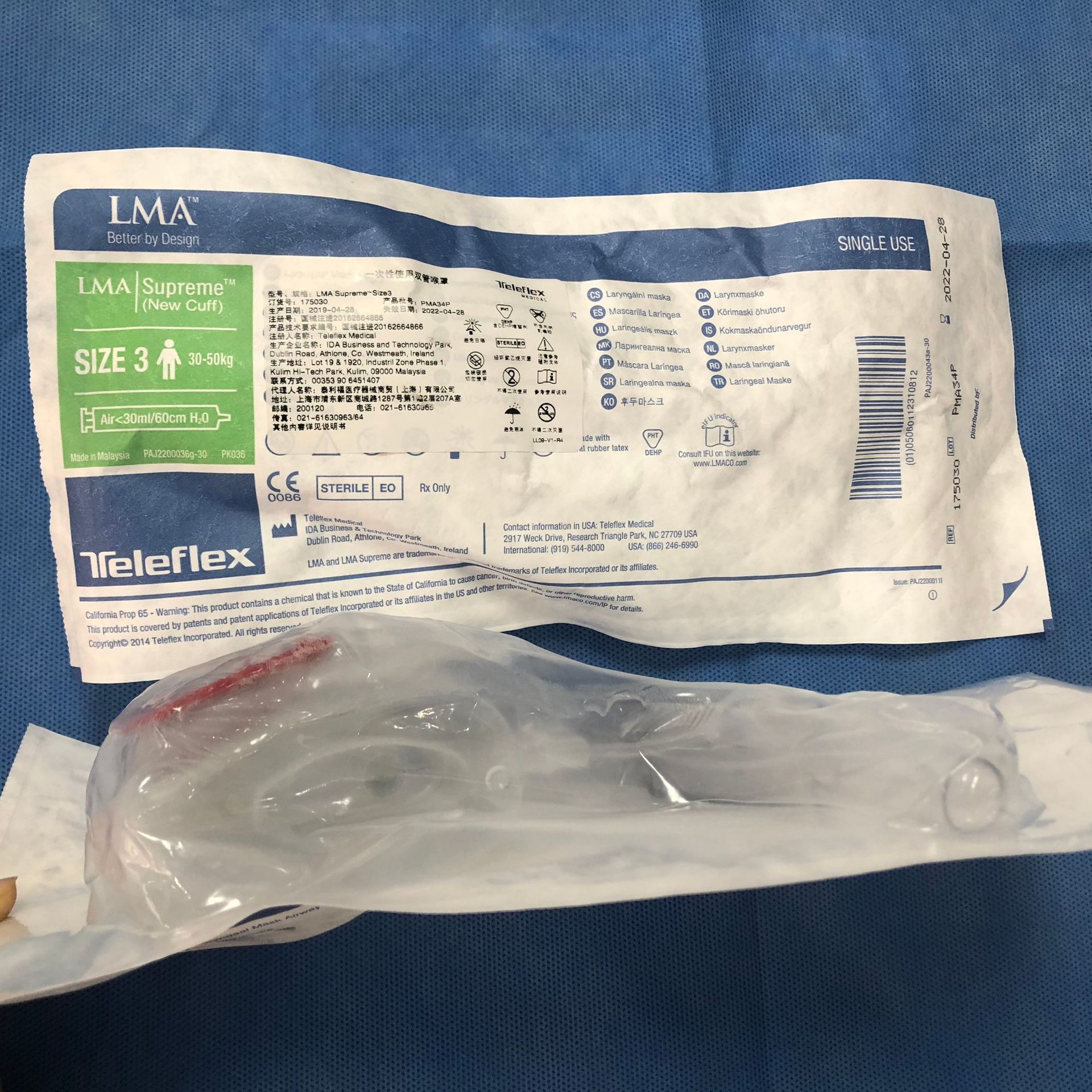 lma 一次性使用双管喉罩 泰利福 3# 货号:175030 一盒10支