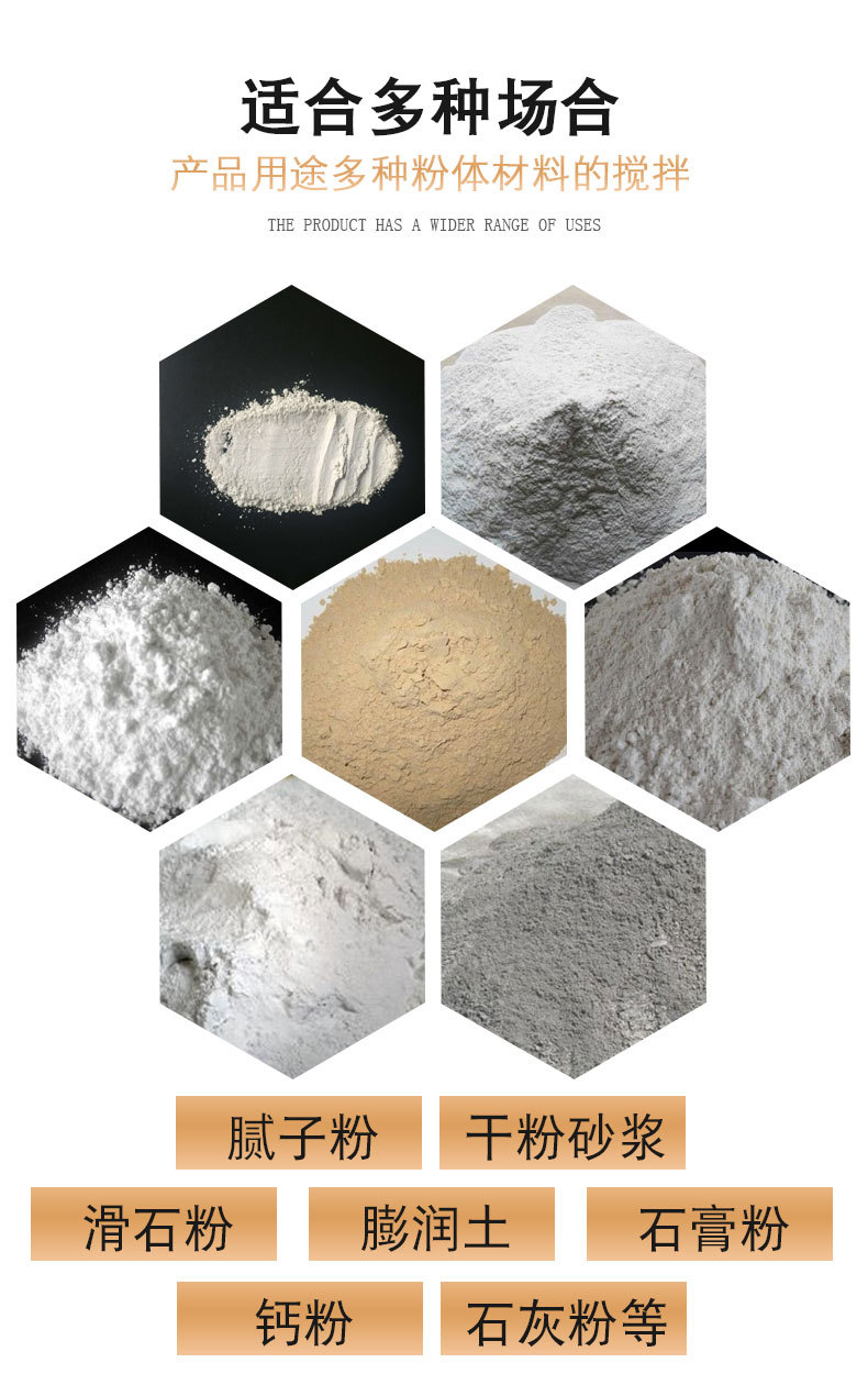 小型中药粉体颗粒混合机 食品粉末三维混合机 干粉混合搅拌机定制