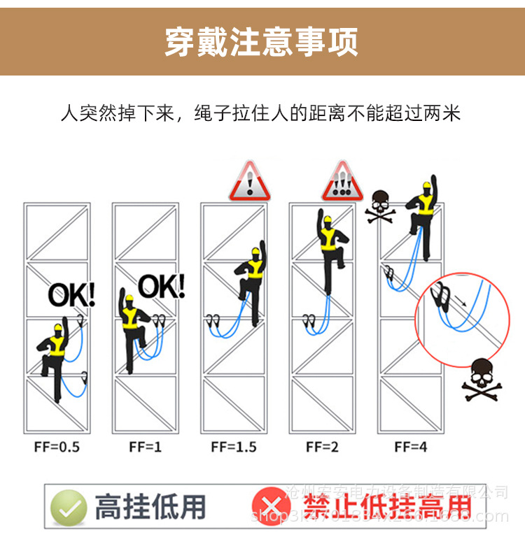 五点式安全带双钩高空作业防坠落电工保险带腰带全身式缓冲户外