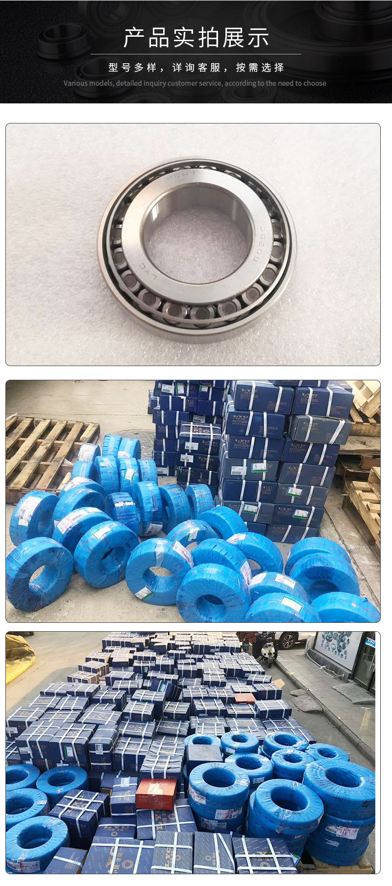 洛轴lyc轴承6304e 深沟球轴承角接触球轴承 洛阳轴承正品授权经销