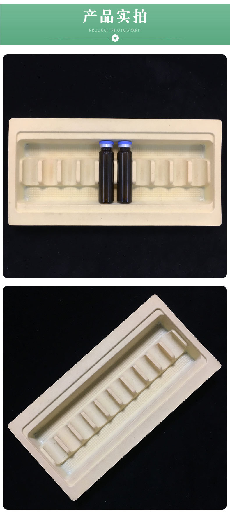 厂家供应医用口服液吸塑包装盒10格药品塑料内托盘多种规格可定制