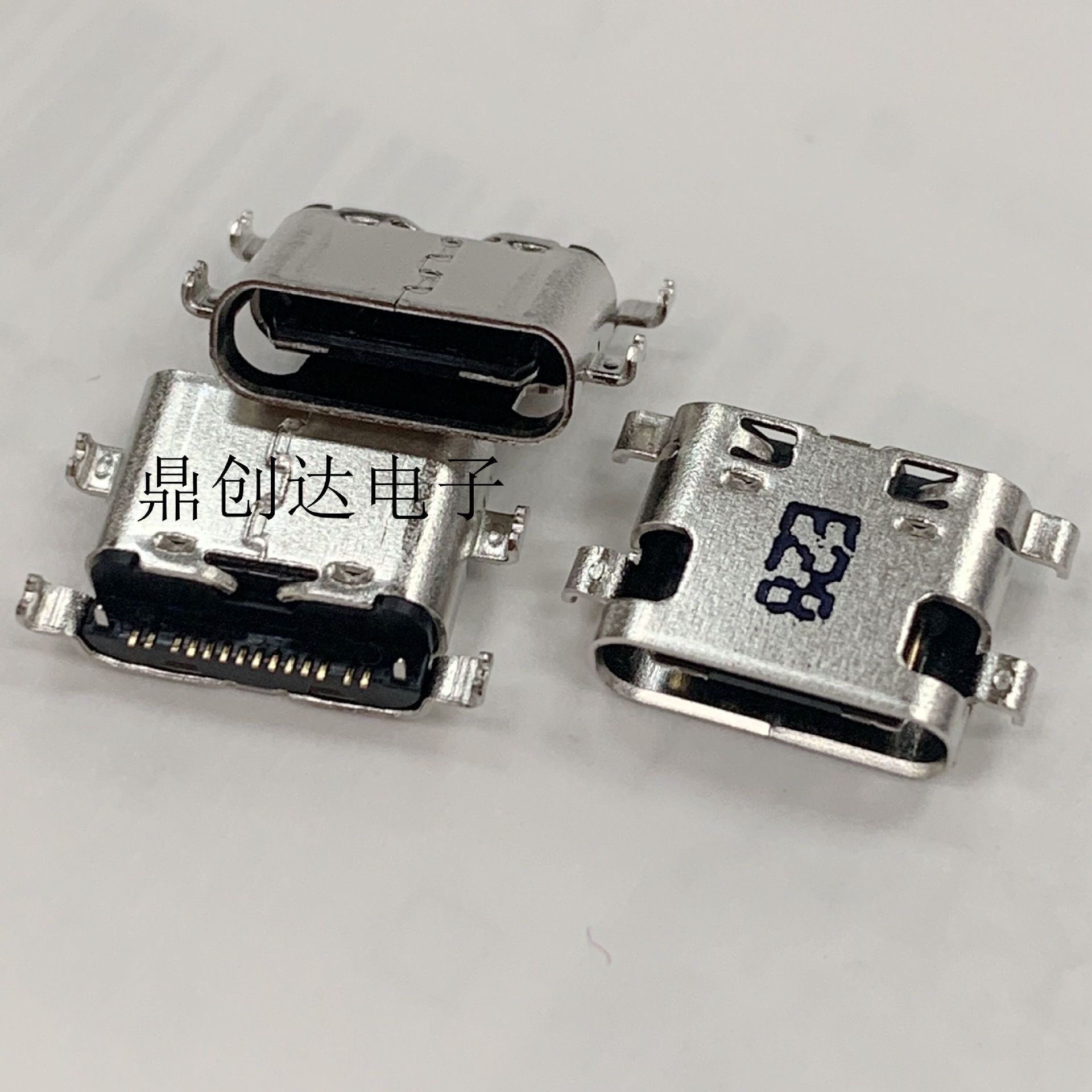 手机尾插usb充电接口typec适用中兴w2016c2016小鲜肉4bv0710