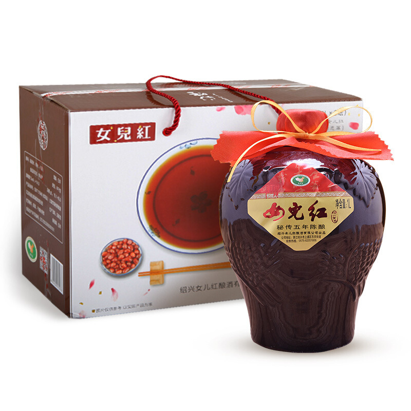 绍兴黄酒 女儿红五年陈酿花雕酒 糯米老酒4斤足量 秘藏 2瓶装