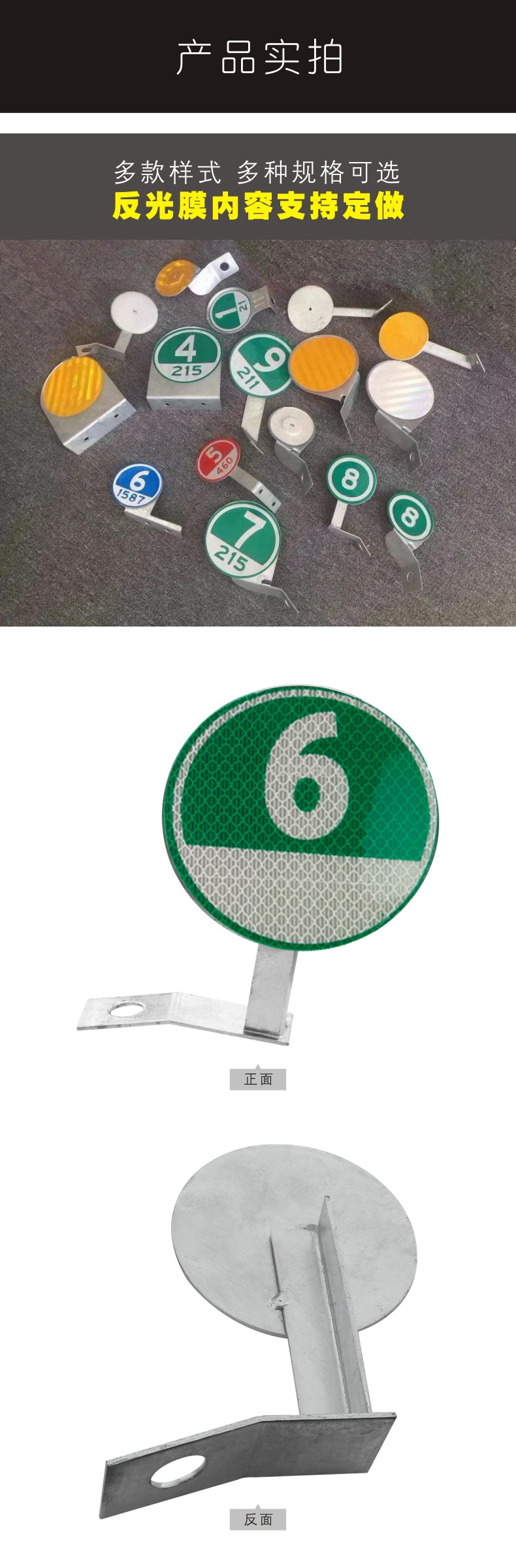 圆形轮廓标 双面分道标 百米桩公里牌高速公路护栏反光牌
