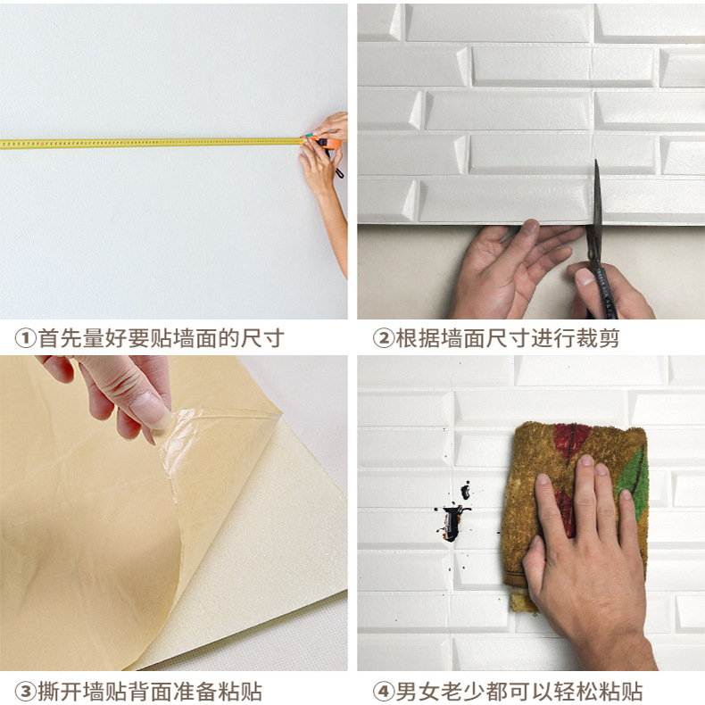 3D Wall Stickers Anti-Collision Waterproof Moisture-Proof Foam Wallpaper Self-Adhesive TV Background Wall Wallpaper Oblique Brick Pattern