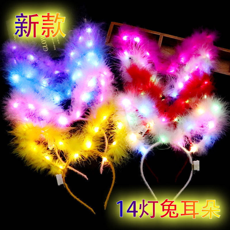 Luminous Feather Rabbit Ears New Lengthened 15cm14 Light Luminous Feather Rabbit Ears Night Market Scenic Spot Concert